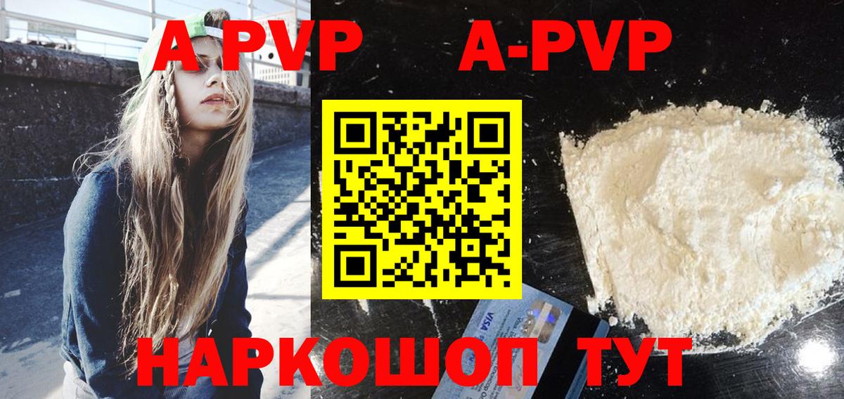 Кубинка  Alpha-PVP крисы CK  Alpha-PVP мука  Вход с VPN 