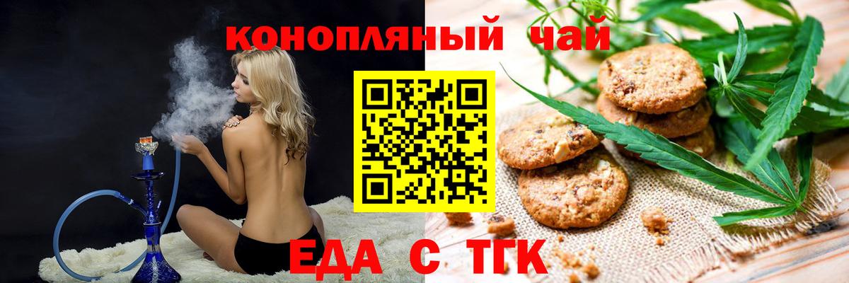 Каннабис Кубинка