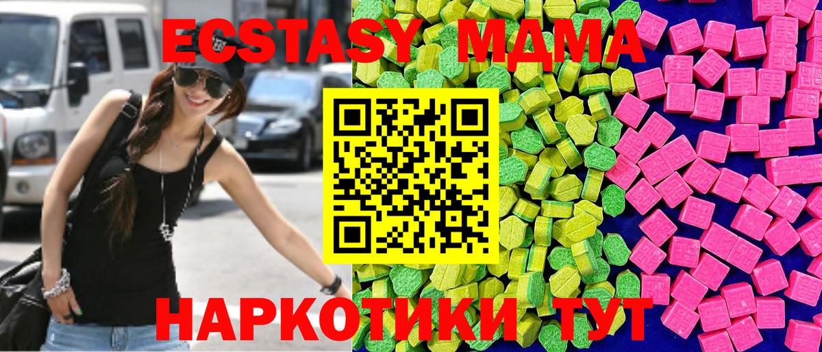 Кубинка  ЭКСТАЗИ ешки  ЭКСТАЗИ Cube  Вход с VPN 