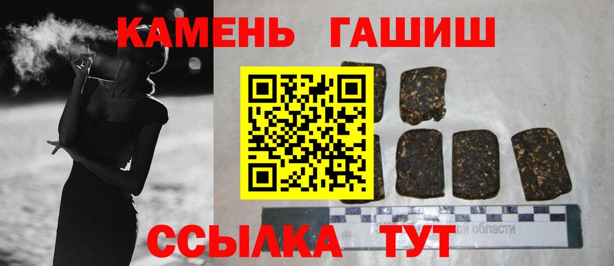 Гашиш Изолятор Кубинка