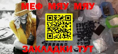 прущий лед Кимры