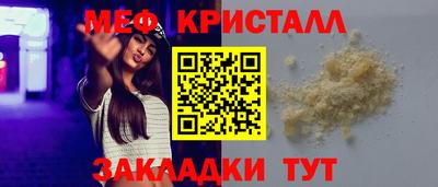 мяу мяу мука Кинель