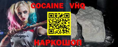 jwh Кингисепп