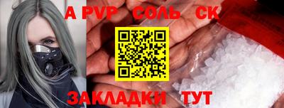 скорость Новоалександровск