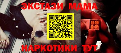 мяу мяу мука Кинель