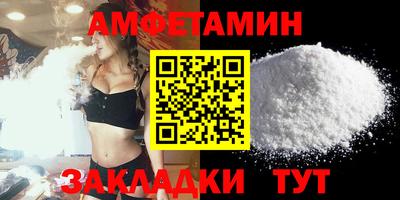 стафф Новоалтайск