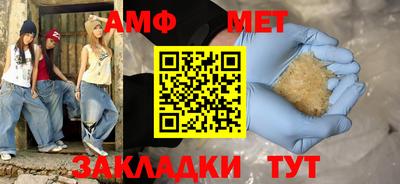 мяу мяу мука Кинель