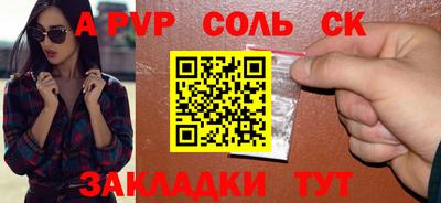 jwh Кингисепп