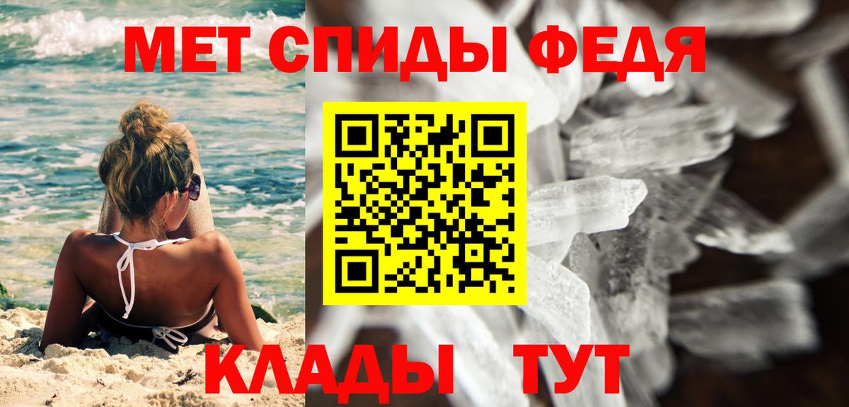 Первитин пудра Кубинка