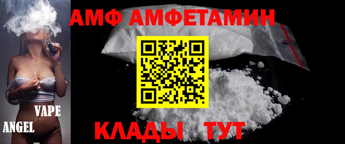Кубинка  Метамфетамин винт  Метамфетамин винт  Вход с VPN 