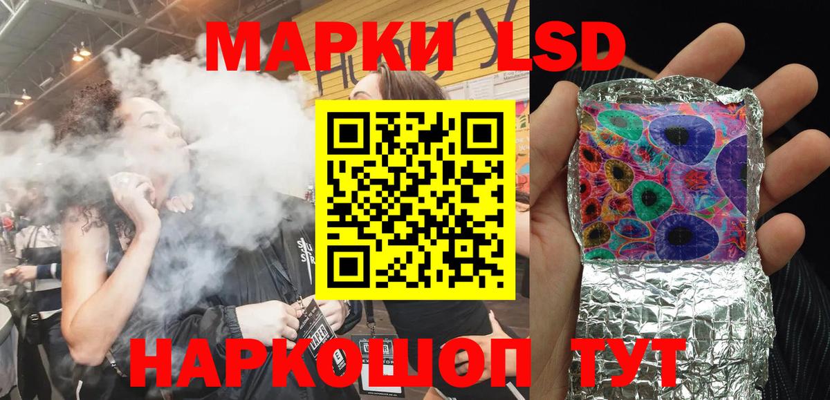 Марки NBOMe 1,8мг  Вход с VPN  Кубинка  Марки NBOMe 1,8мг 