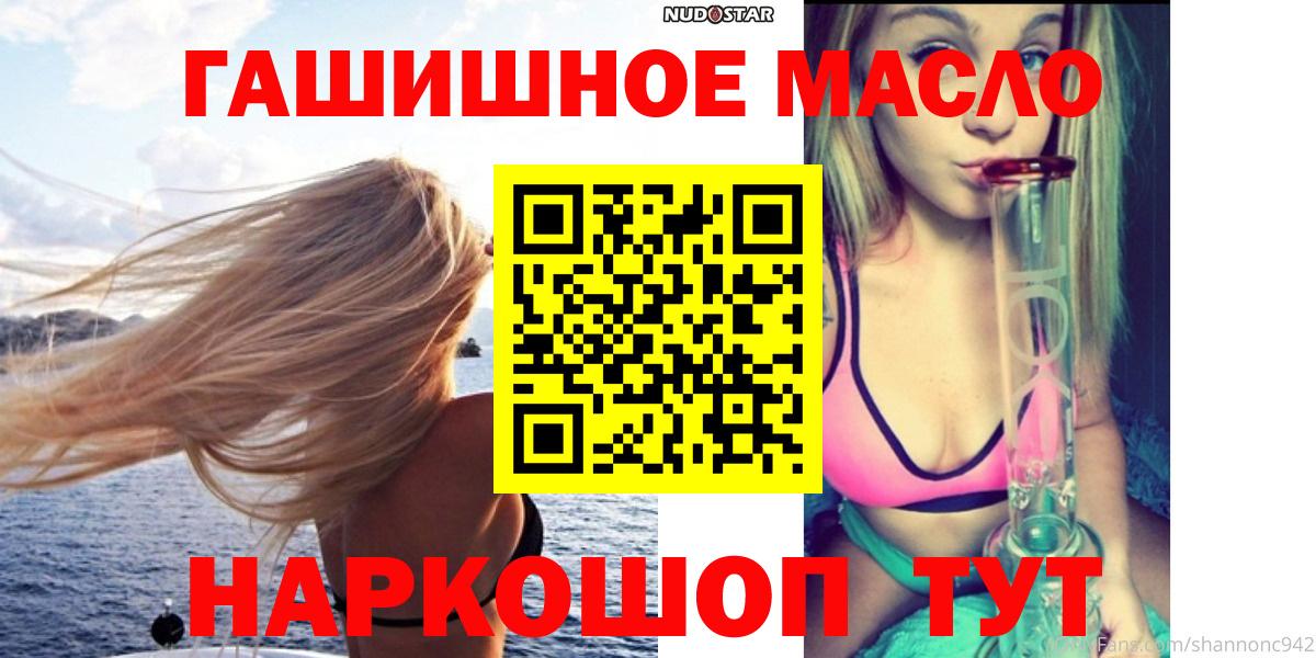 наркота  ТГК THC oil  Вход с VPN  Кубинка  Дистиллят ТГК вейп с тгк 