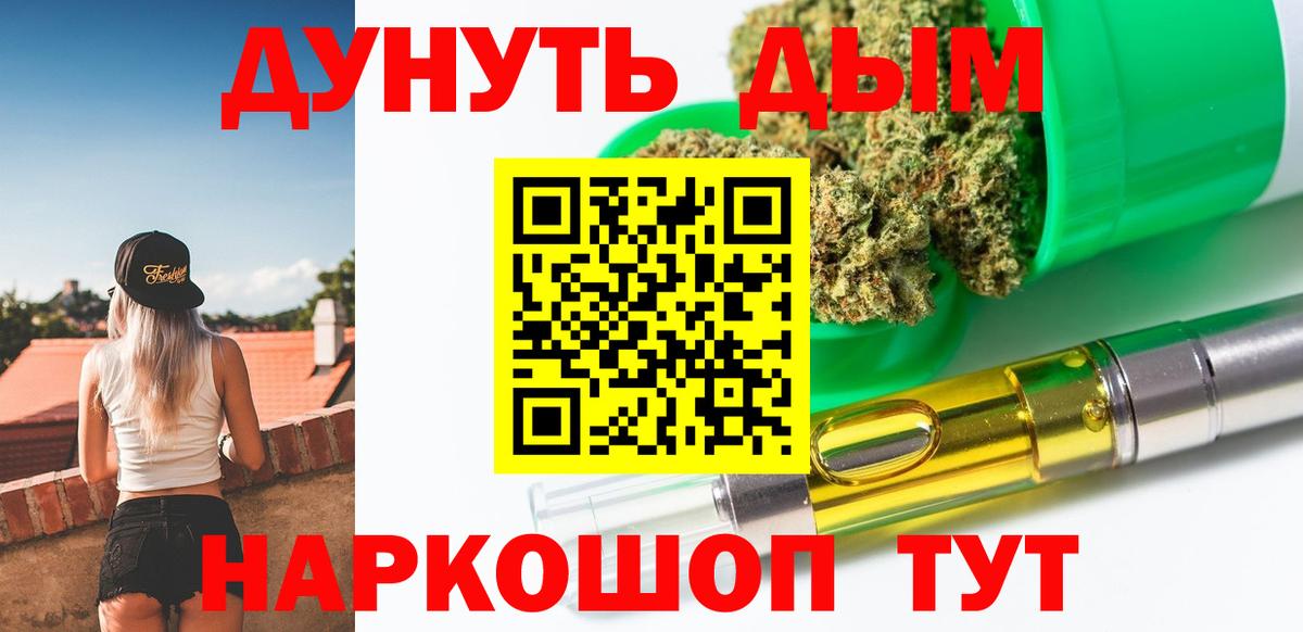 Марихуана ГИДРОПОН Кубинка