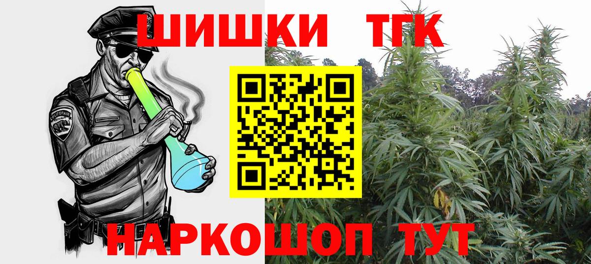 Каннабис индика  Вход с VPN  Каннабис сатива  Кубинка  Шишки марихуана Bruce Banner 